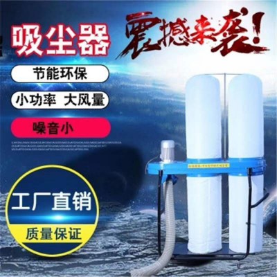 冀州市福曼雙桶布袋木工機械吸塵器除塵設備木工機械專用封邊機精密推臺雙筒布袋吸塵器