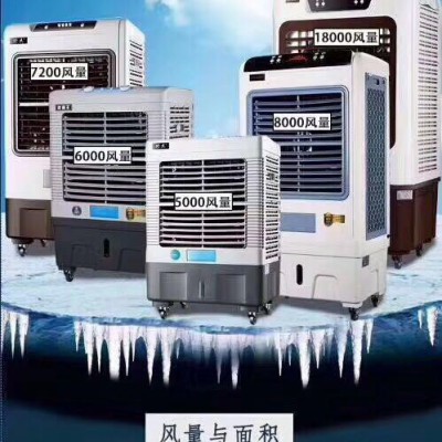 新貴機電供應5匹水空調 水空調廠家 批發空調 空調扇