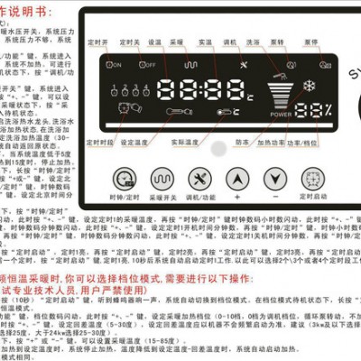 電采暖壁掛爐 電壁掛爐 電采暖爐 電鍋爐 電熱水爐