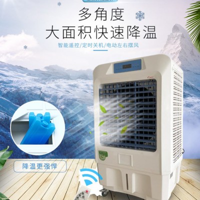 和風HF-90機環保水空調 環保空調扇