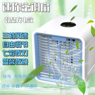 和風   充電款 廠家批發迷你空調扇