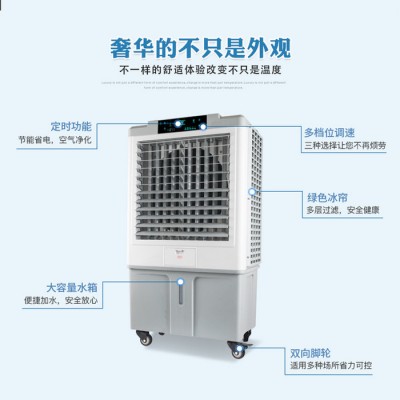 移動(dòng)空調(diào)扇 工業(yè)冷風(fēng)機(jī) 水冷空調(diào)扇批發(fā)