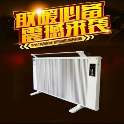 380v電熱鍋爐 智能電壁掛爐 地暖專用電采暖爐 電鍋爐 碳晶電暖器