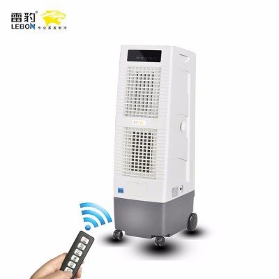 雷豹MBC2000E蒸發(fā)式冷風(fēng)機(jī)水空調(diào)扇家用移動(dòng)客廳辦公室工業(yè)用風(fēng)扇遙控單冷