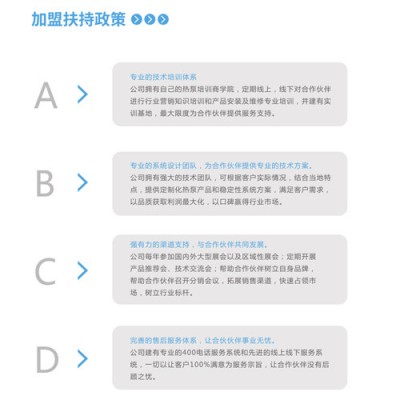 漢特普HTPB2-5電鍋爐  電采暖