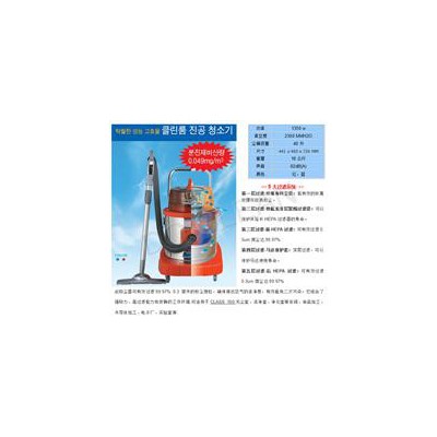 供應韓國KS-5CR無塵室專用吸塵器