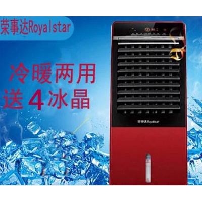 供應榮事達空調扇 KJ08Z 冷暖兩用 4D送風超長定時冷風扇家用風扇