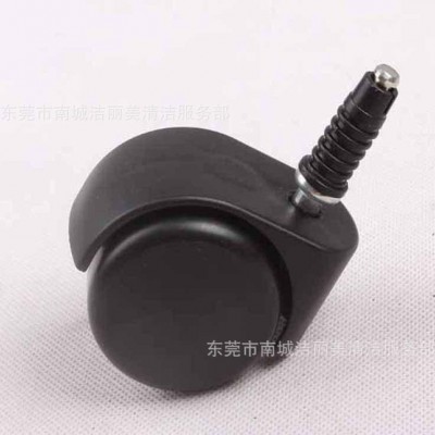 潔霸 嘉美吸塵器輪子 吸塵吸水機腳輪 方向輪 萬向輪 BF5