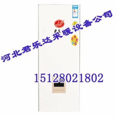 邯鄲電采暖爐,此電采暖爐要火,河北君樂達(dá)