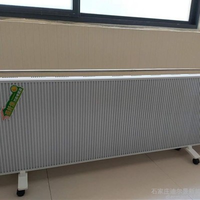 “迪爾曼”  智能采暖 智慧之選 智能電采暖