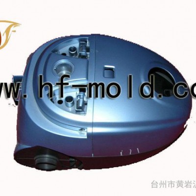 供應滬豐吸塵器全套模具加工臺州專業供應商