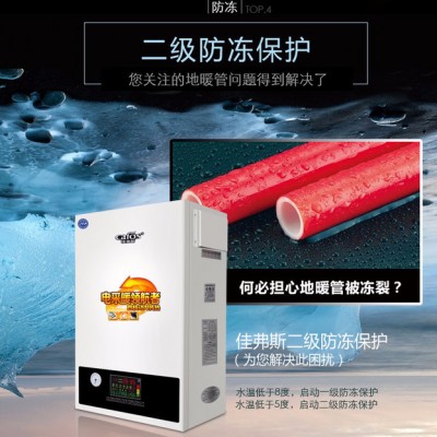 cafos佳弗斯全自動密閉式AM單相電12KW 電采暖家用水地暖煤改電
