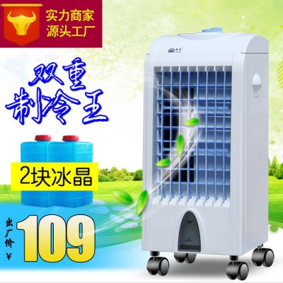 空調扇冷風扇冷風機水冷空調冷氣扇制冷機小空調靜音節能直銷