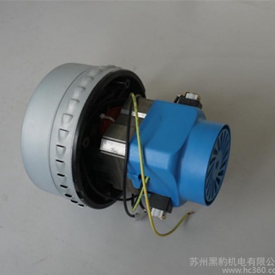BL-HWD30吸塵器電機,干濕用馬達,直銷.