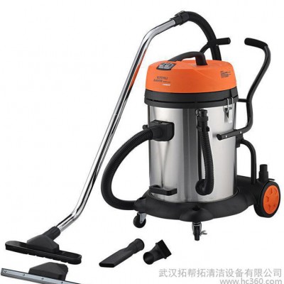 武漢億力YLW72/75工業吸塵吸水機75L大容量吸塵器