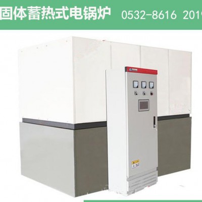 儲熱式電采暖器 享政府補貼儲熱電采暖 耗電量低的儲熱式電暖氣