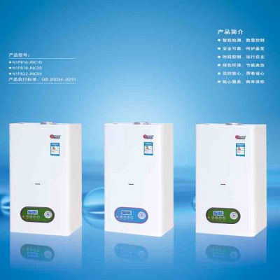 冀能  節(jié)能環(huán)保壁掛爐 家用天然氣壁掛爐 電采暖壁掛爐 智能大功率電鍋爐 直熱式電采暖爐家用