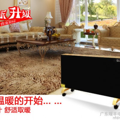暖豐NF-BLNQ-8143-1800遠紅外電采暖輕便節能電暖器壁掛落地式滾輪兩用加熱器衛浴兩用電暖器 石墨烯地暖