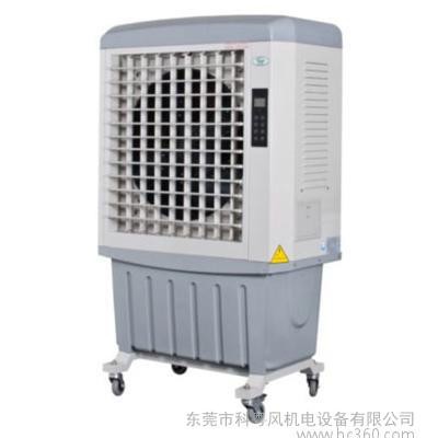 供應(yīng)KT-16-H空調(diào)扇 家用水冷空調(diào)多少錢一臺(tái) 移動(dòng)環(huán)保空調(diào)功率多大