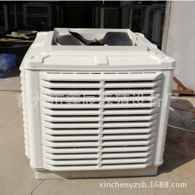 環(huán)保空調(diào)工業(yè)冷風(fēng)機(jī)水冷空調(diào)廠房網(wǎng)吧冷風(fēng)扇大風(fēng)量工業(yè)降溫空調(diào)扇