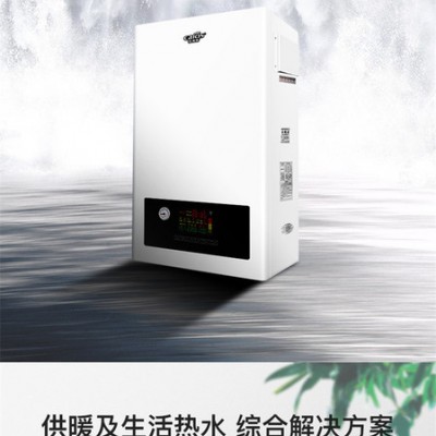 佳福斯CafosOFS-AM 電采暖
