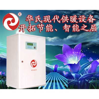 供應節能電采暖爐