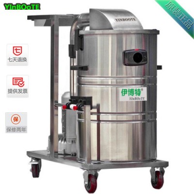 **伊博特工業吸塵器大功率 工廠用的設備 加工打磨配套地面清