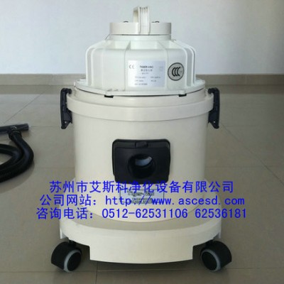 供應CR-1CR-1CR-1無塵室專用工業吸塵器