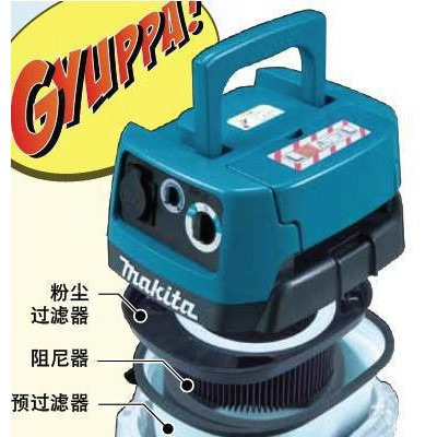 新款Makita日本牧田 工業吸塵器 干濕兩用 VC1310
