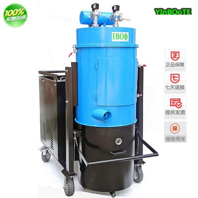 上海工業吸塵器 大功率 工廠物料清理收集用 伊博特品牌