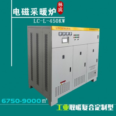 新疆供暖電鍋爐 450KW高頻電磁采暖爐 電采暖鍋爐 取暖鍋爐 新疆廠家定制電鍋爐