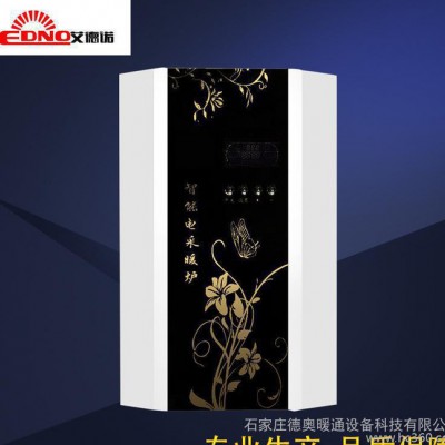 **推薦 晉中12kw電采暖爐 電采暖壁掛爐 艾德諾電壁掛爐