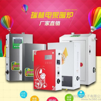 瑞林電采暖爐 電鍋爐 地暖專用電采暖爐 地暖鍋爐
