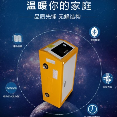 家用電采暖爐|電鍋爐廠家
