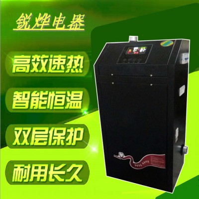 采暖電鍋爐電采暖爐人工智能電熱水爐煤改電產(chǎn)品 廠家直供 包郵