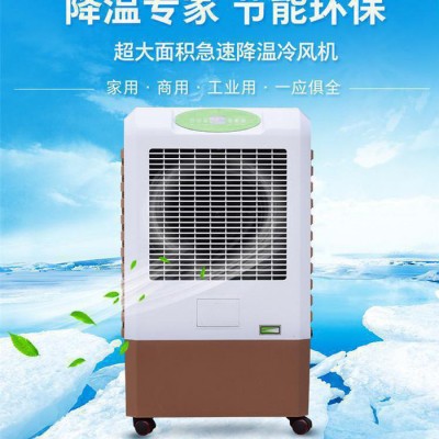 風正水冷空調移動冷風機客廳冷氣扇家用加濕靜音水空調制冷空調扇