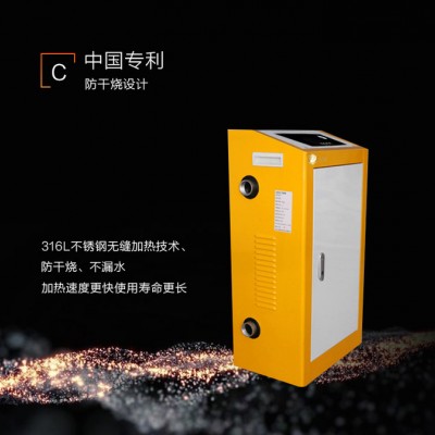 專用生產(chǎn)家用電采暖鍋爐