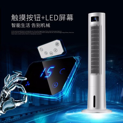 五星冠移動(dòng)立式遙控定時(shí)家用宿舍單冷扇節(jié)能靜音空調(diào)扇