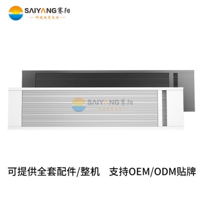 賽陽AFS-40  熱力瑜伽器材 遠紅外高溫瑜伽加熱設備 高溫瑜伽加熱設備 熱力瑜伽電采暖