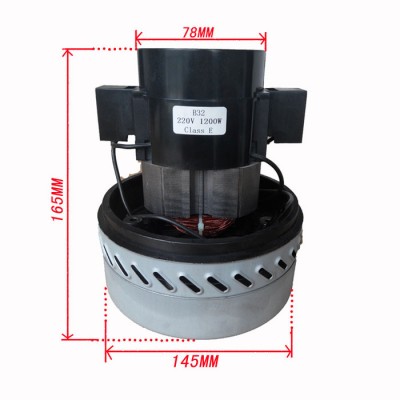 供應龍的NK-106工業吸塵器電機