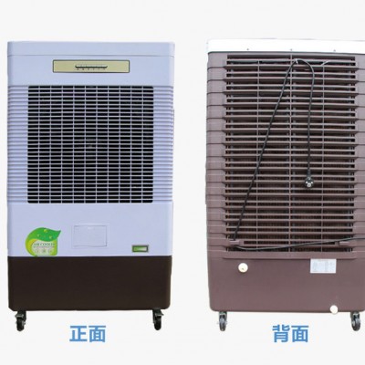 湘潭2016年移動式空調 家用遙控空調扇移動冷風扇冷風機**電風