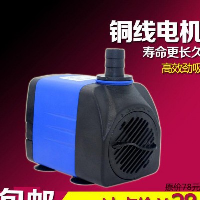 家用微型循環靜音220V魚缸水族箱條幅機空調扇潛小抽水泵棒磅