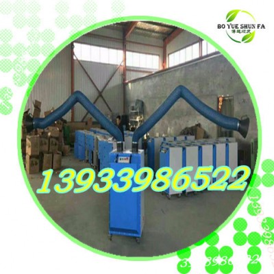 博越環(huán)保BY-1500電焊煙霧吸塵器焊煙凈化器電焊除塵器車(chē)間煙霧吸塵器