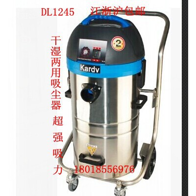 供應(yīng)凱德威GS1245車間工業(yè)吸塵器