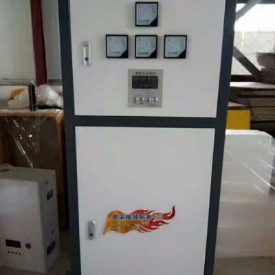 華燁 電鍋爐 電采暖爐  電壁掛爐 采暖