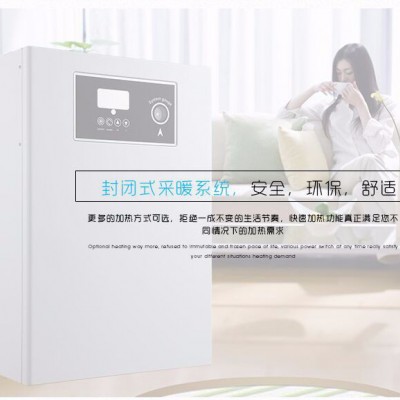 澳姆頓家用采暖洗浴兩用電壁掛爐 民用電采暖爐 智能電壁掛爐 取暖專用電鍋爐