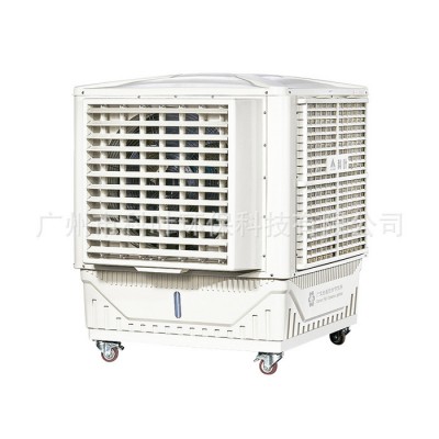 工業移動冷風機 ZC/BP-18Y6蒸發式冷風機 廠房車間降溫移動空調扇
