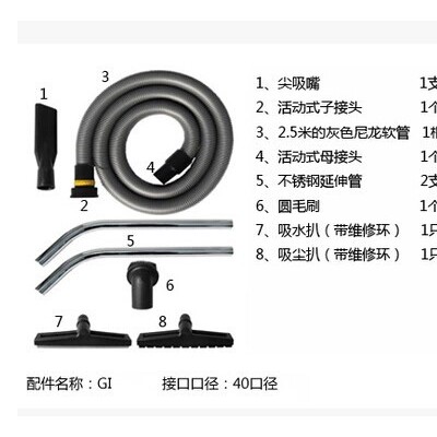 供應(yīng)潔寶DR-3078Ｐ工業(yè)工廠干濕兩用吸塵器推吸式吸塵機(jī)