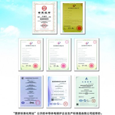 龍陽BDEL-8KW 電采暖