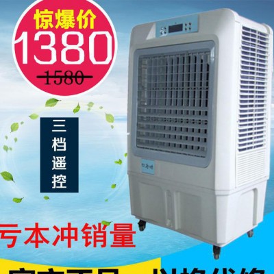 2015年超靜音移動冷風機 環保變頻空調扇 水冷風機 水空調 jx-080